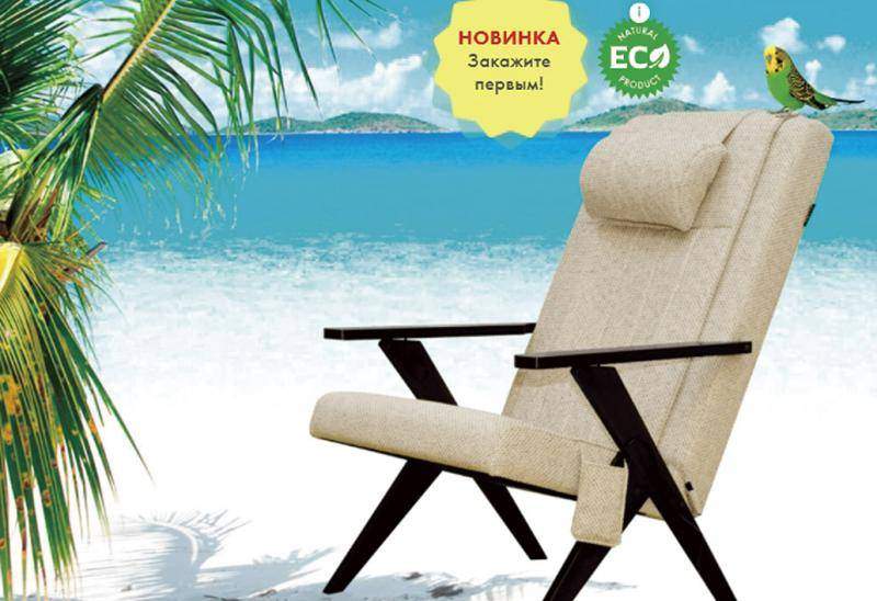 Массажное кресло EGO Bounty EG-3001 - уже доступно для покупки!